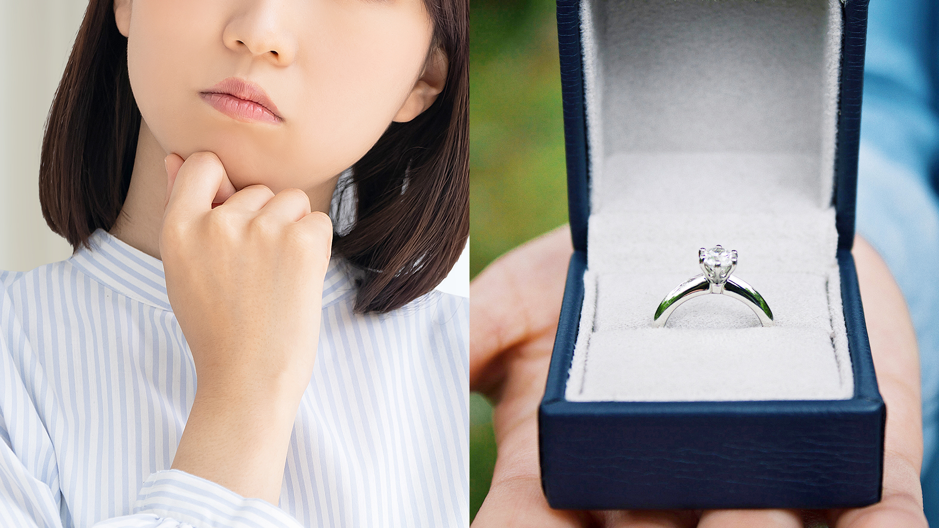 婚約指輪は必要？いらない？まずはこの疑問に答えます